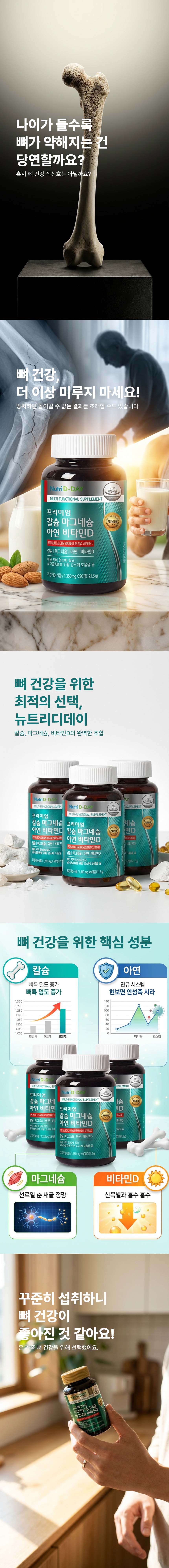 Builder 사례 2 - 1